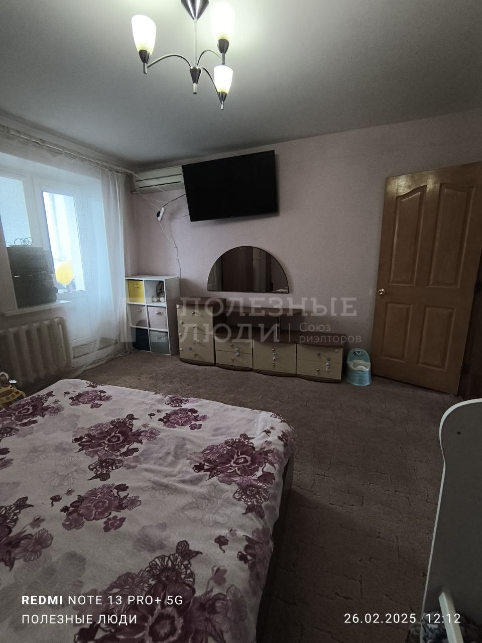 Фото недвижимости