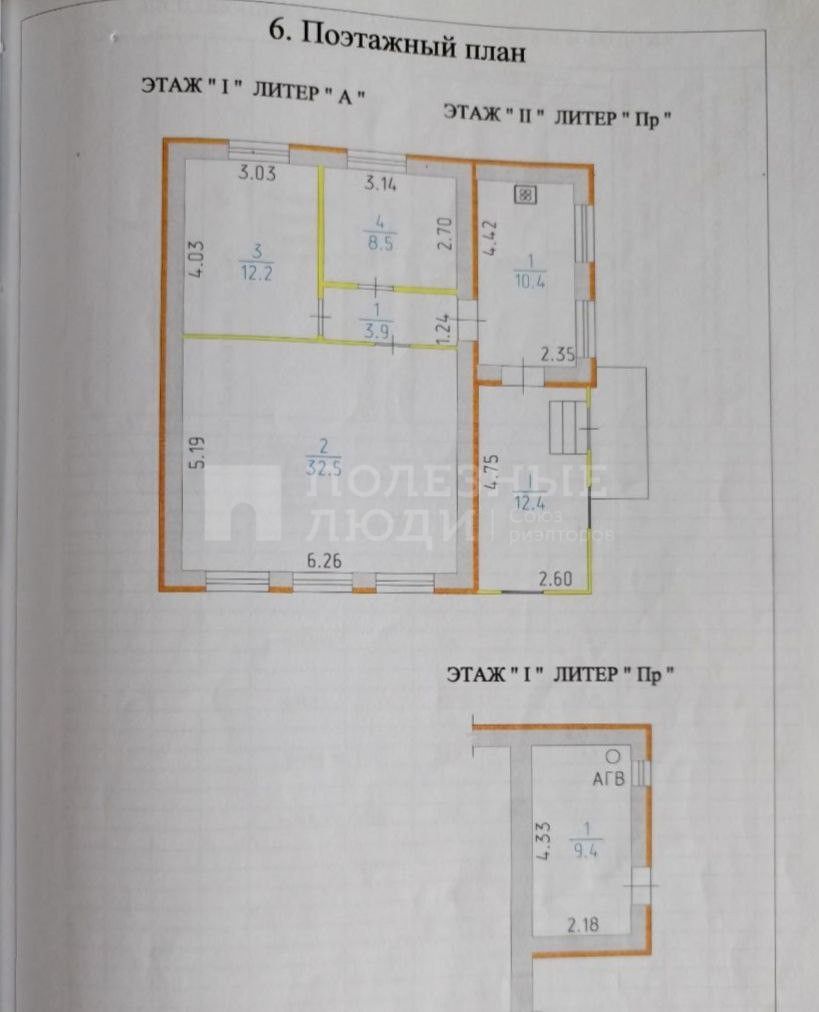 Фото недвижимости