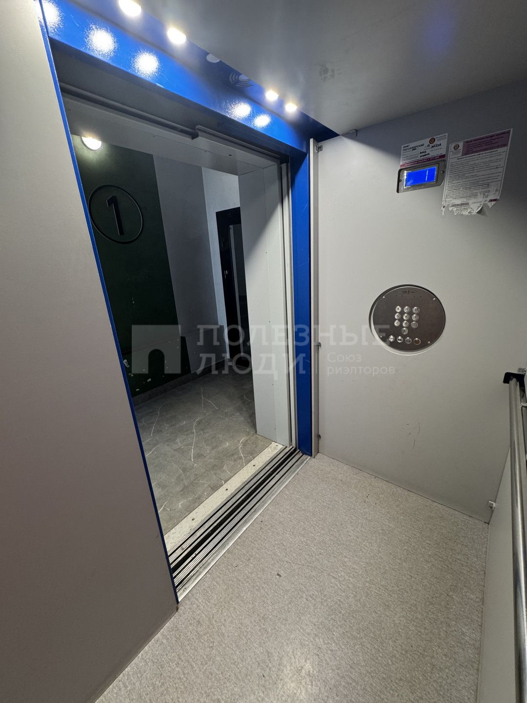 Фото недвижимости