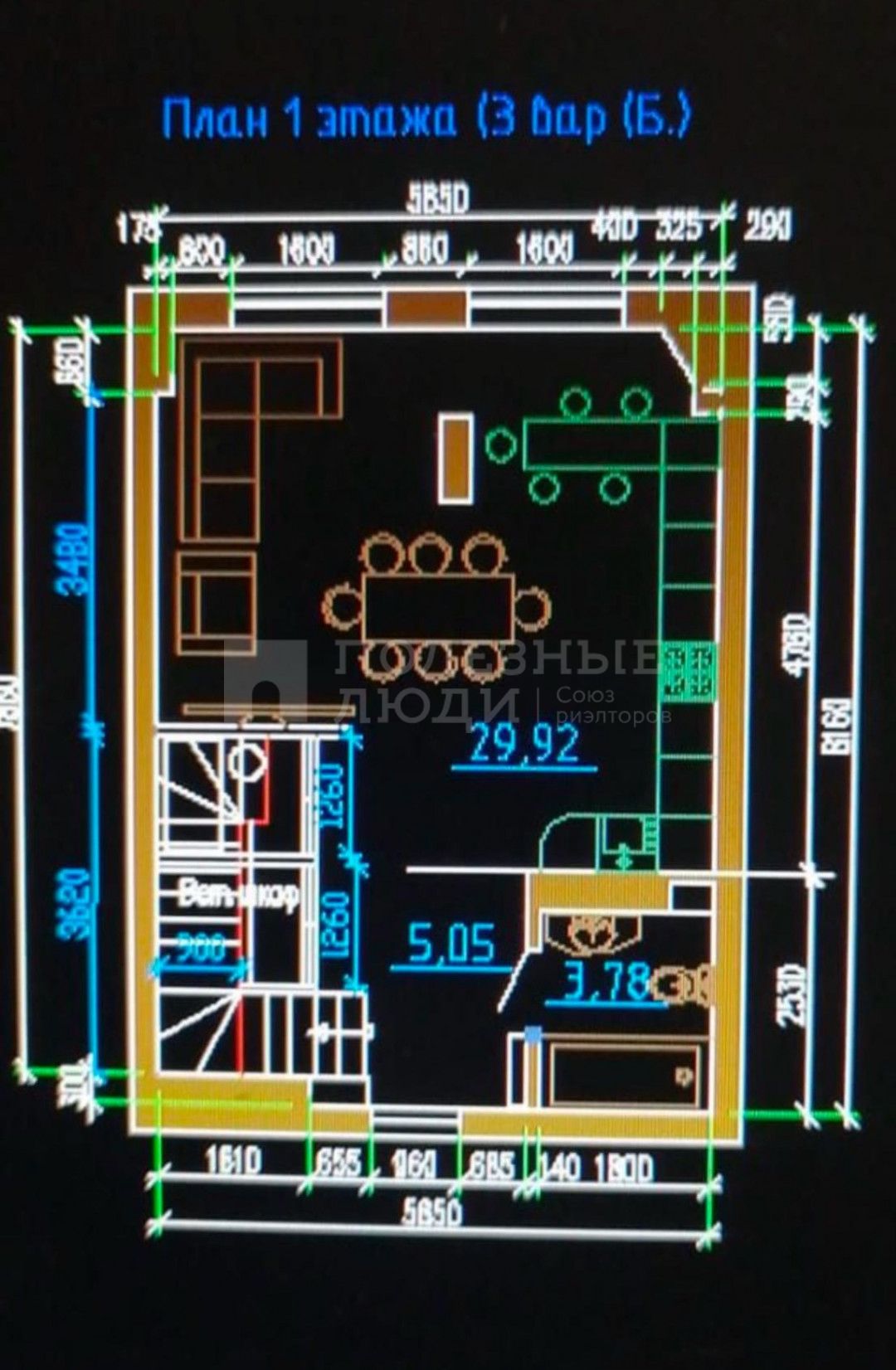 Фото недвижимости