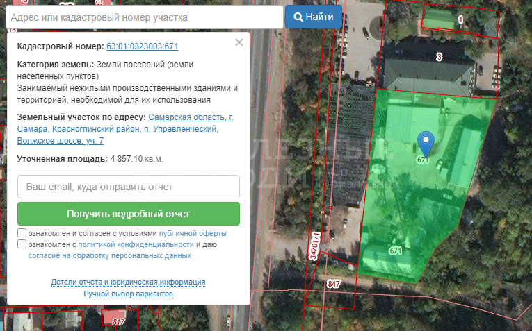 Фото недвижимости