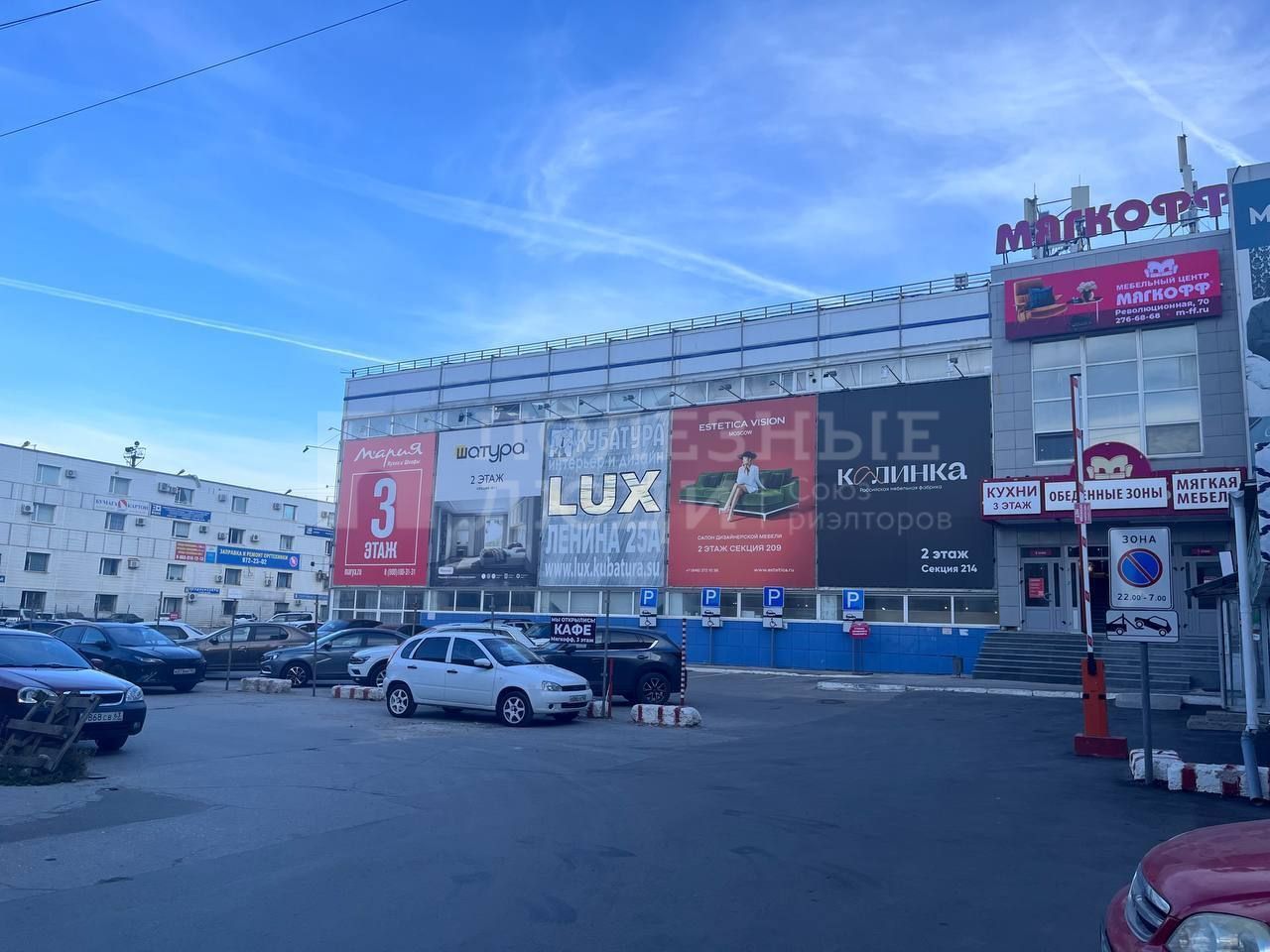 Фото недвижимости