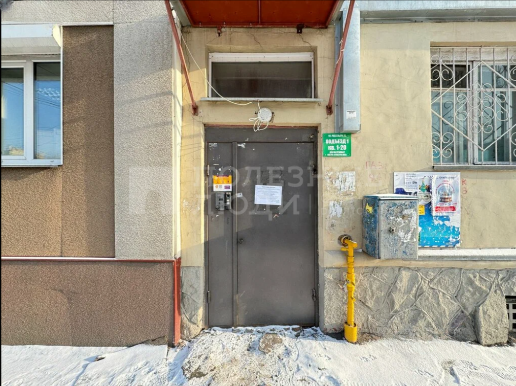 Фото недвижимости