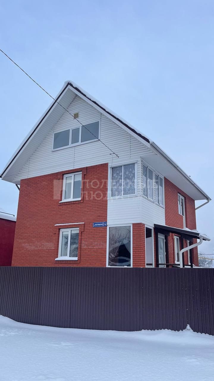 Фото недвижимости