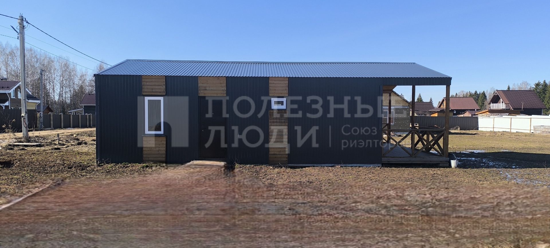 Фото недвижимости