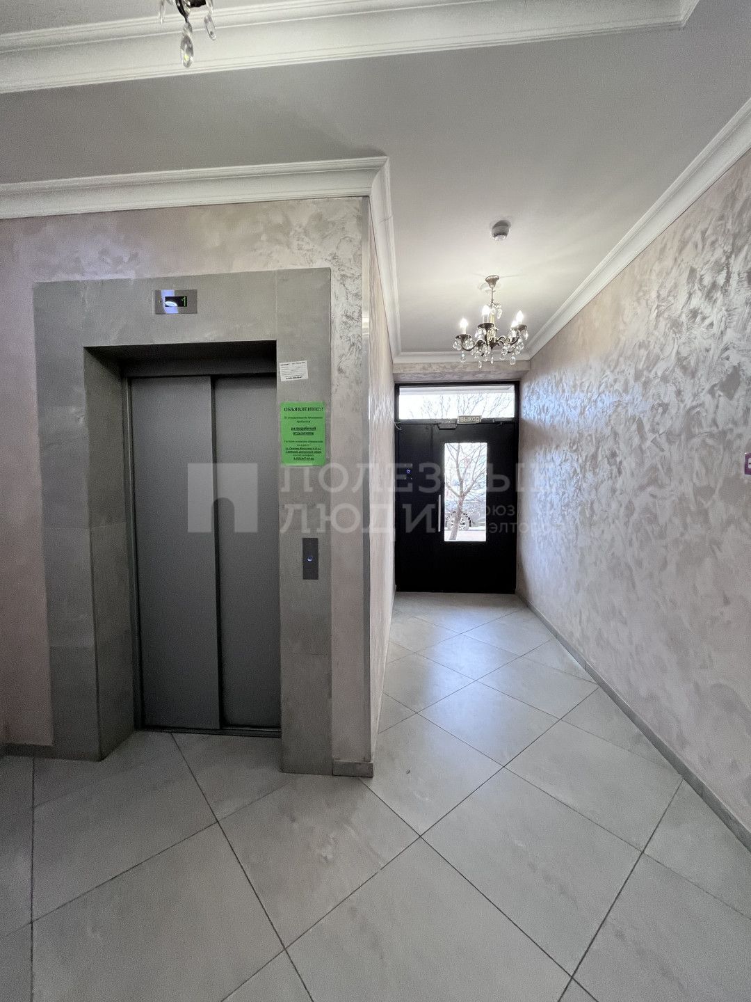 Фото недвижимости