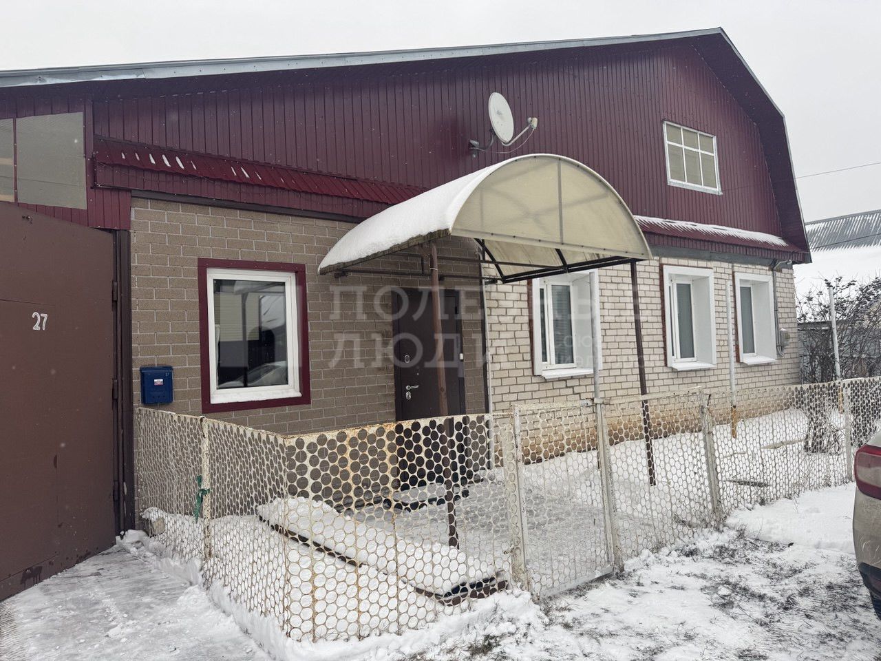 Фото недвижимости