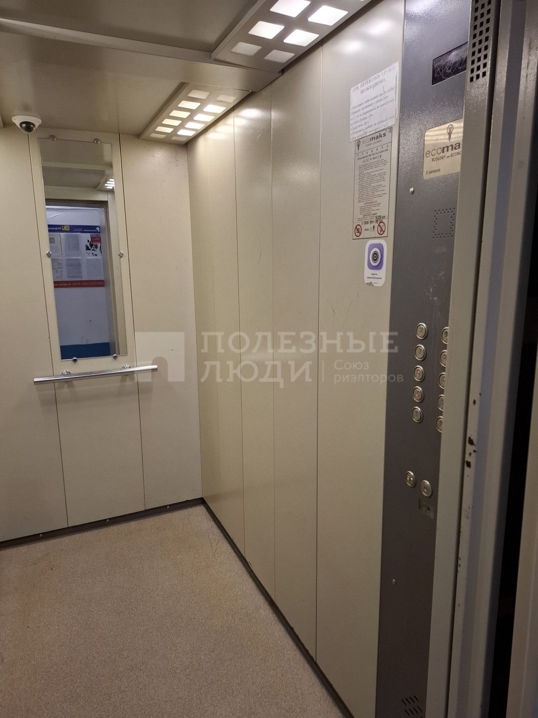 Фото недвижимости