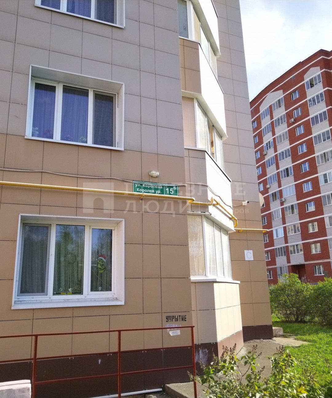 Фото недвижимости