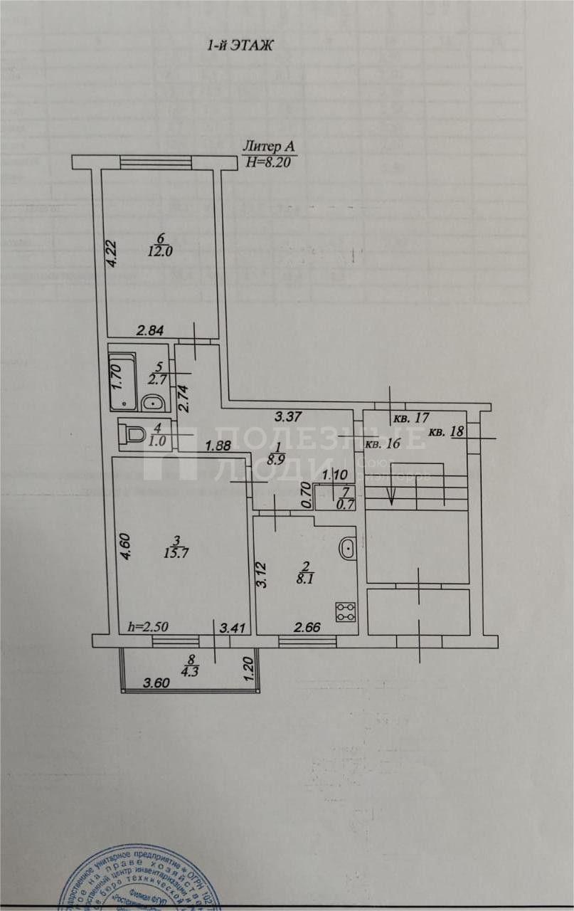 Фото недвижимости