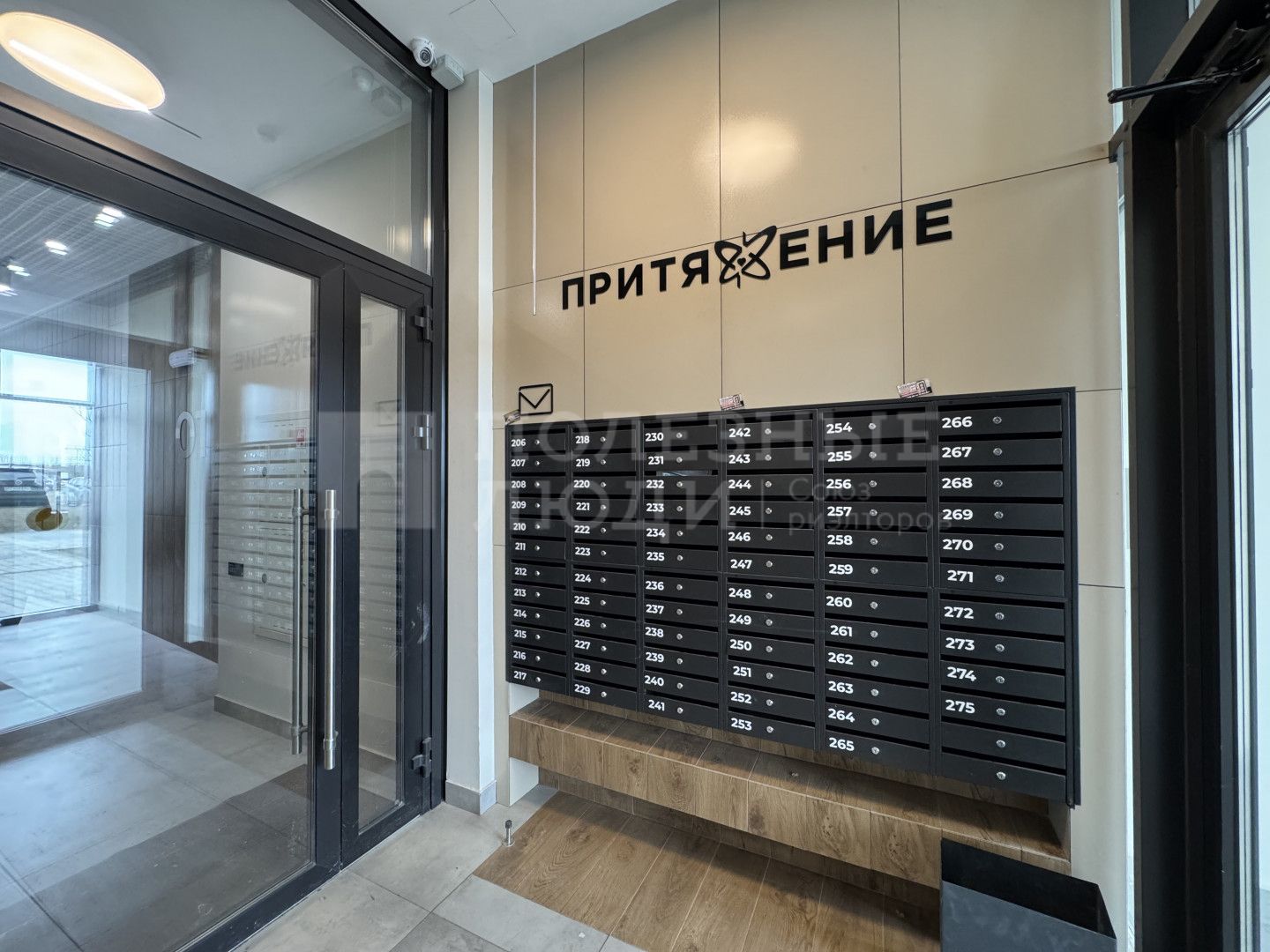 Фото недвижимости