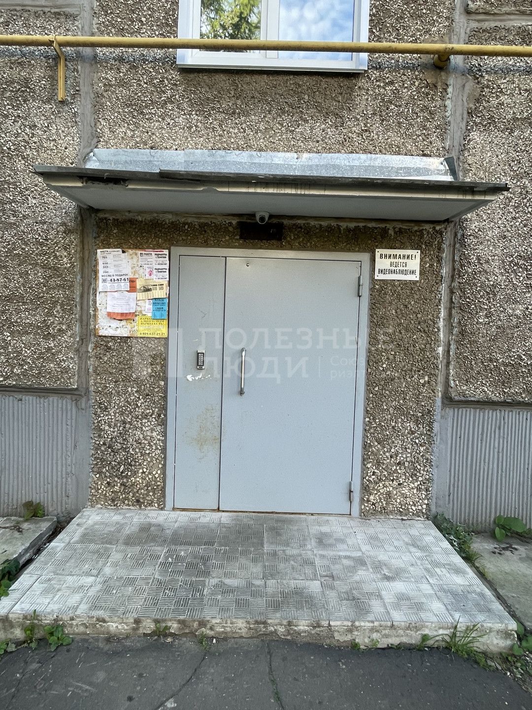 Фото недвижимости