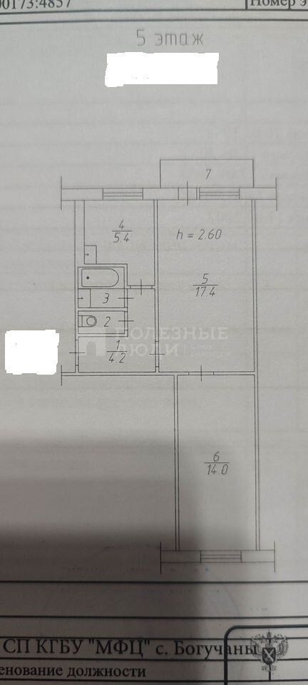 Фото недвижимости