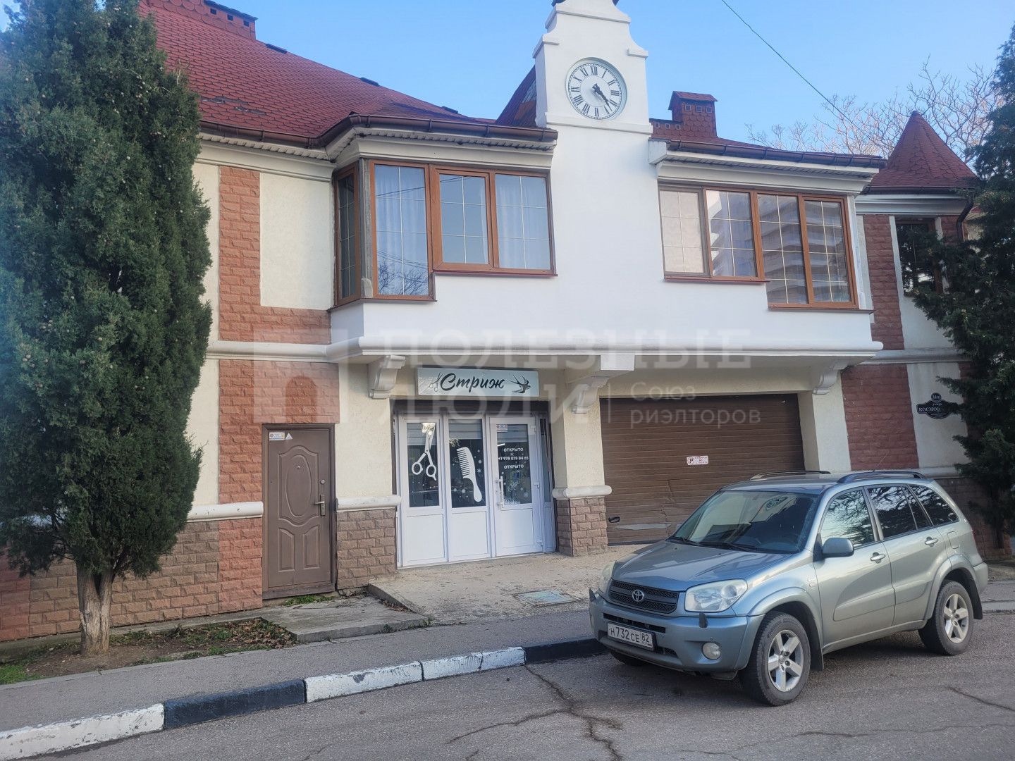 Фото недвижимости