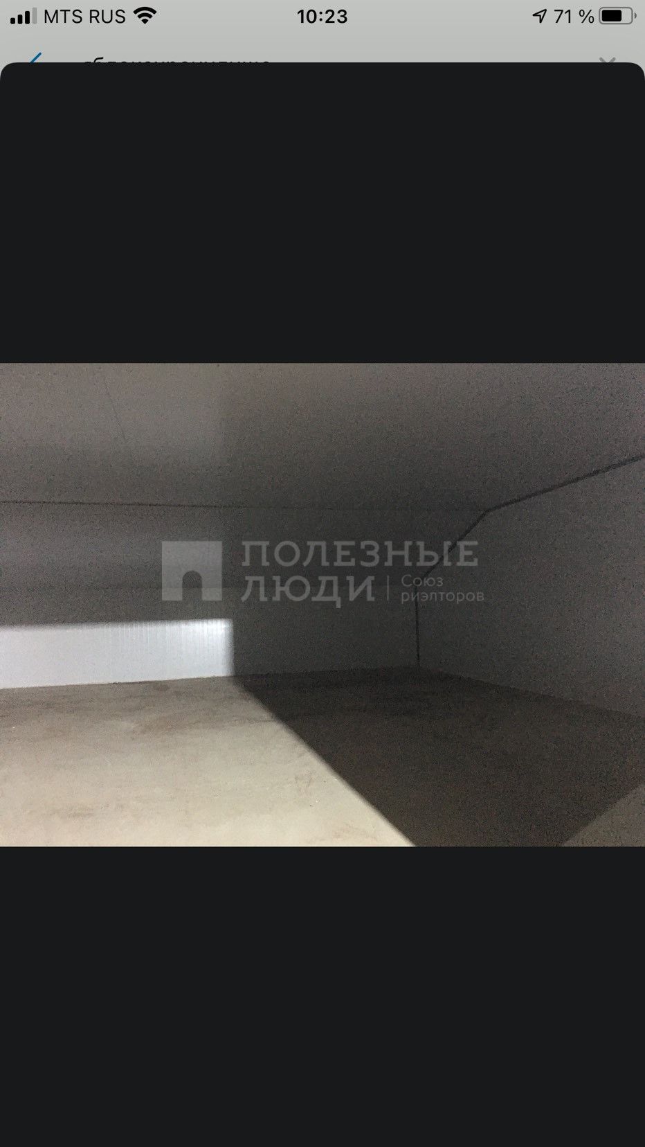 Фото недвижимости