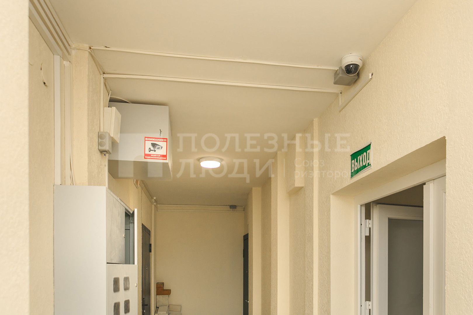 Фото недвижимости