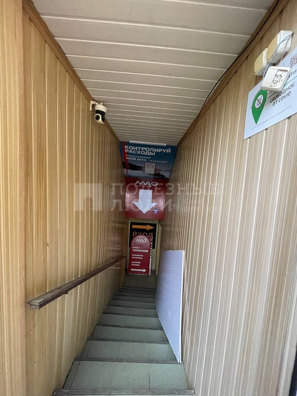 Фото недвижимости