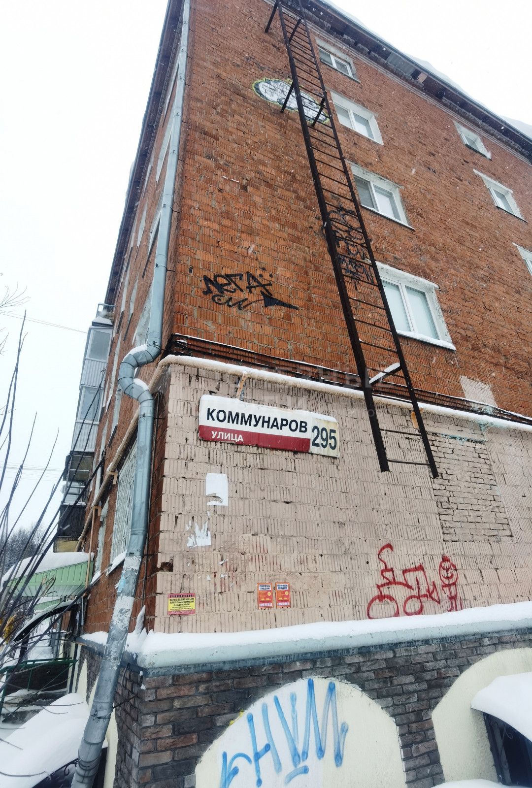 Фото недвижимости