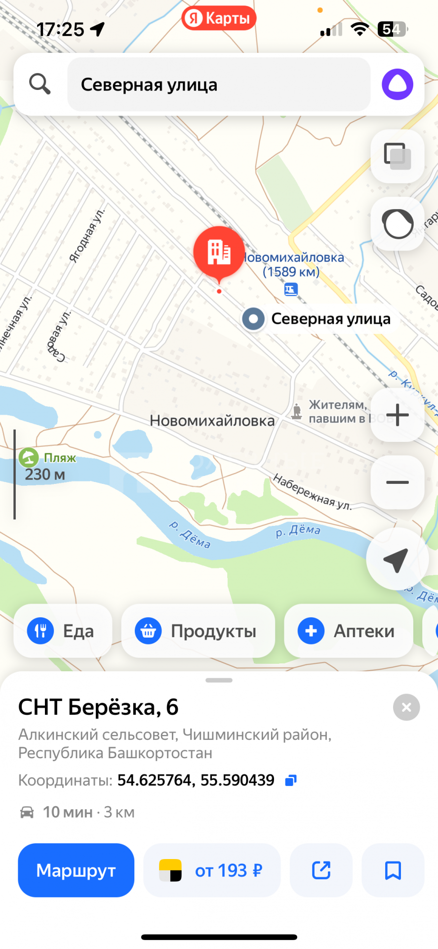 Фото недвижимости