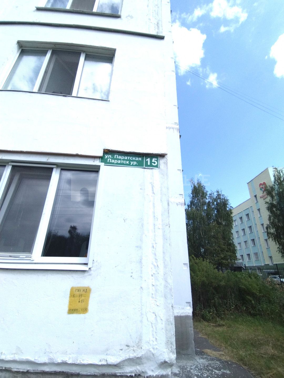 Фото недвижимости