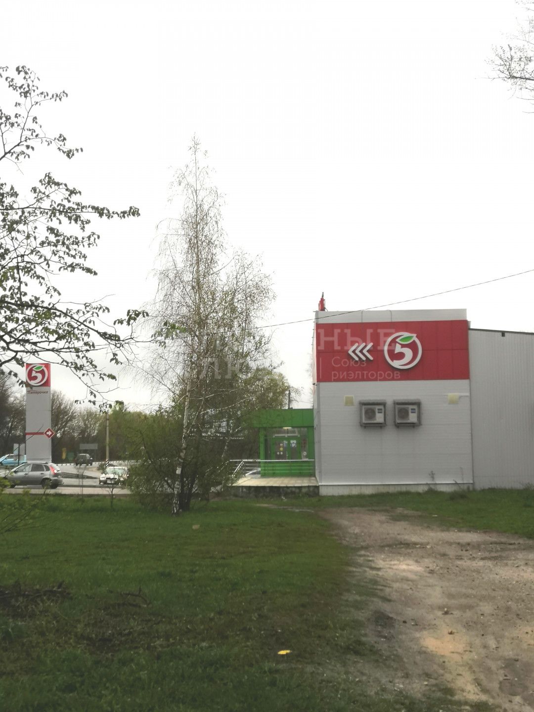 Фото недвижимости