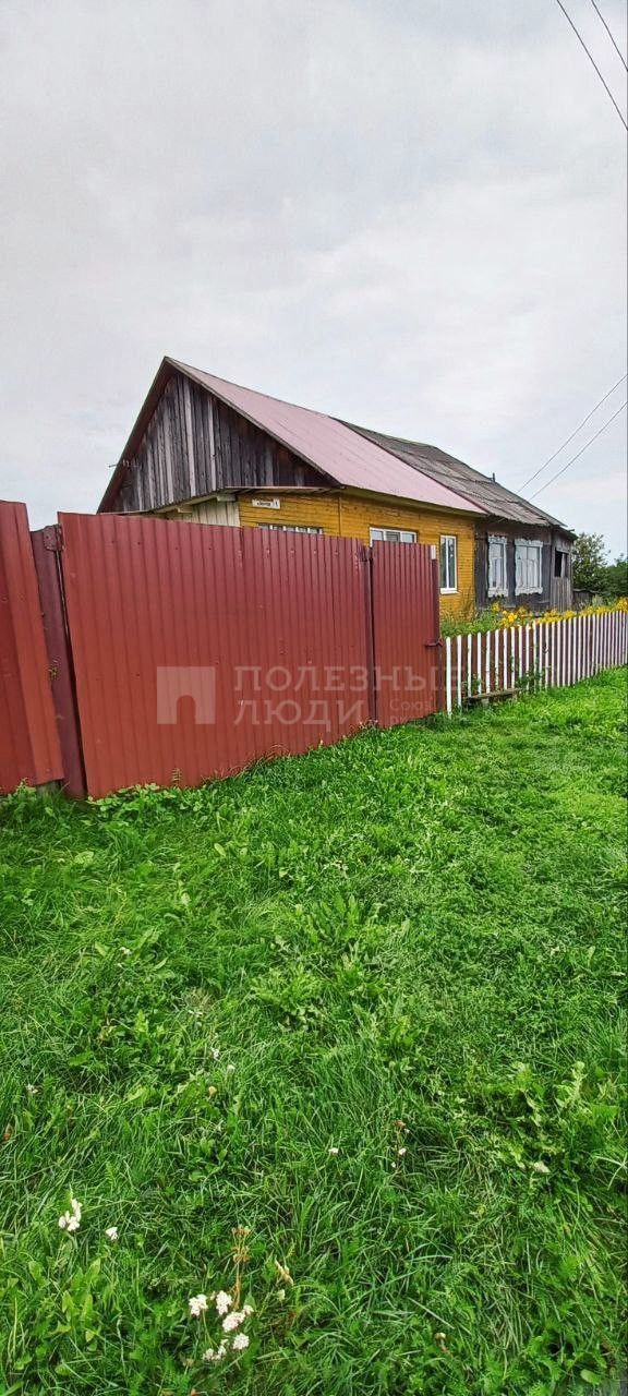 Фото недвижимости
