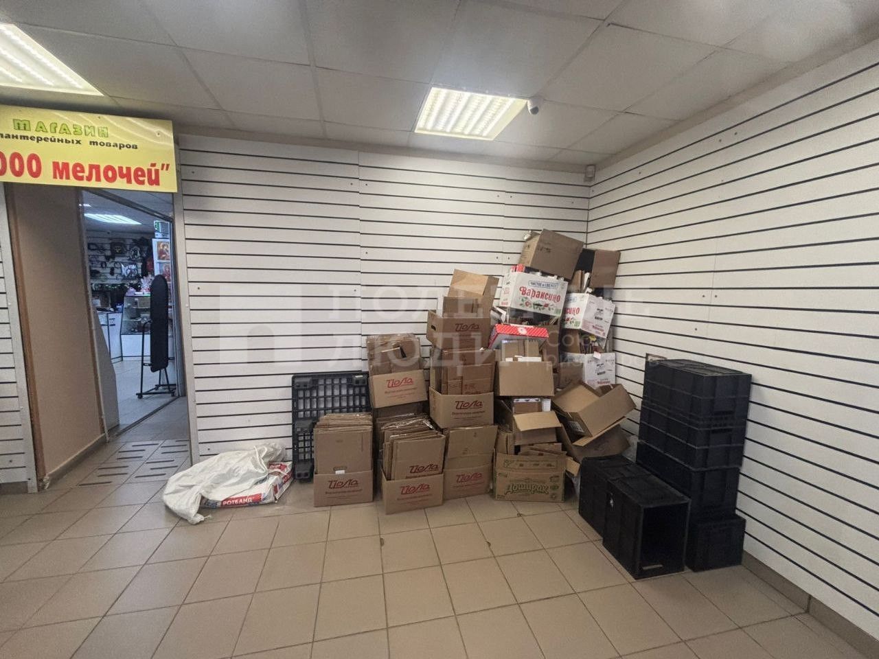 Фото недвижимости