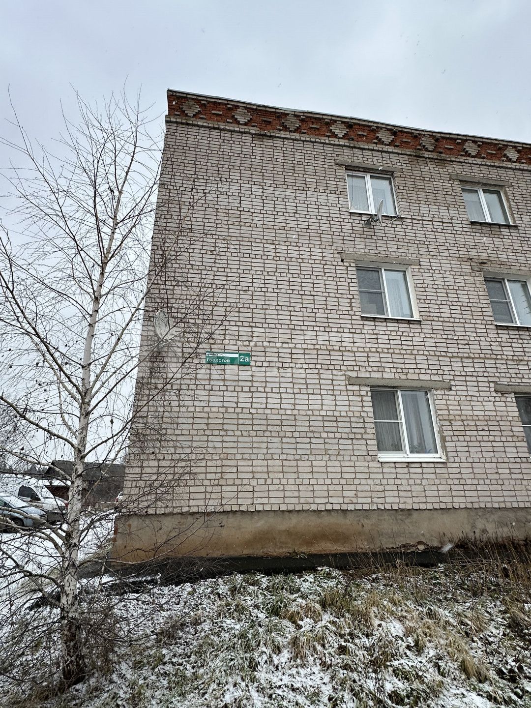 Фото недвижимости