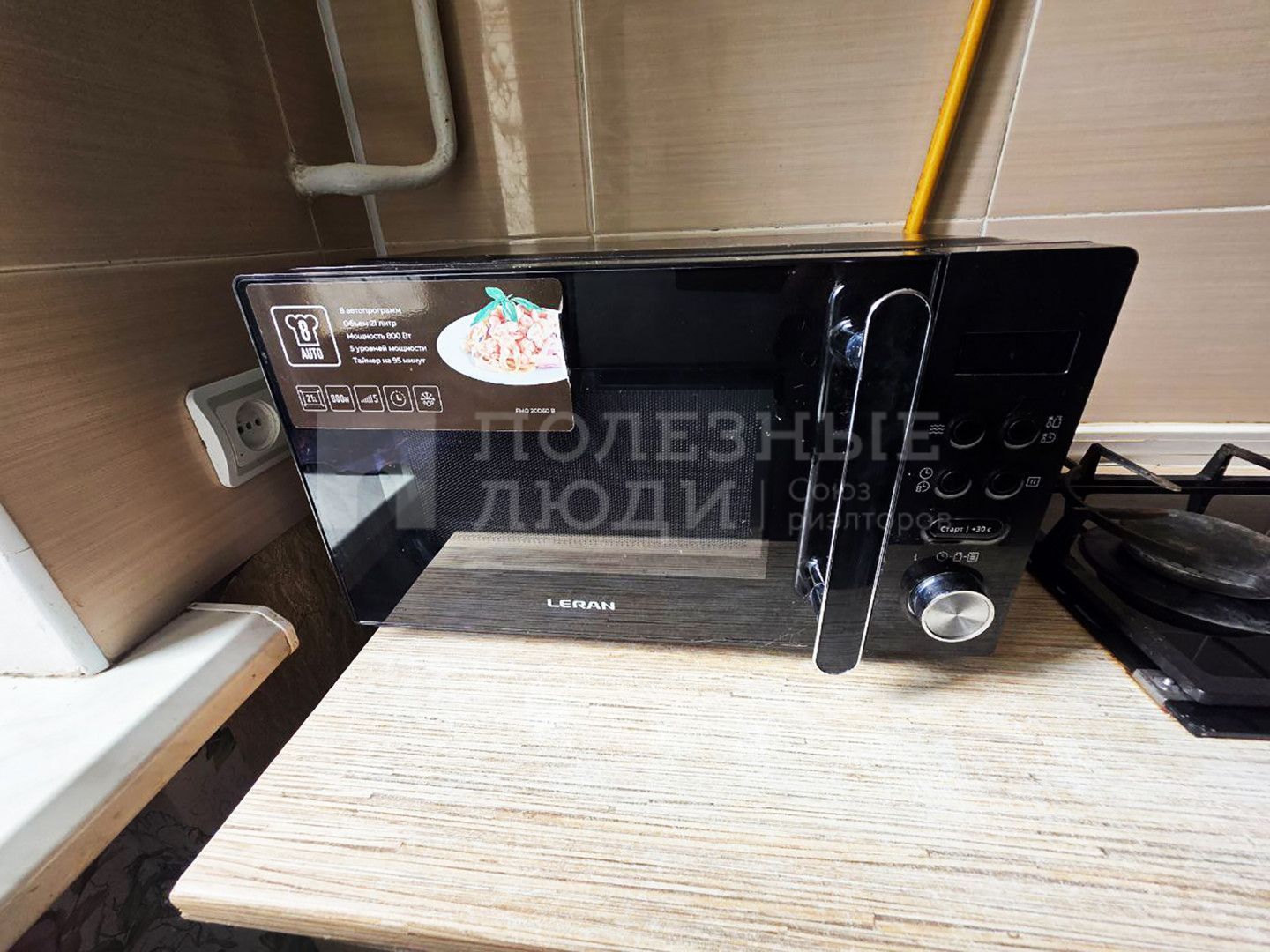 Фото недвижимости