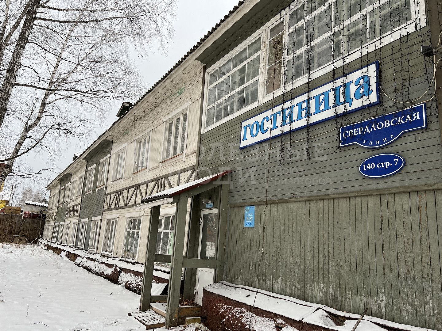 Фото недвижимости