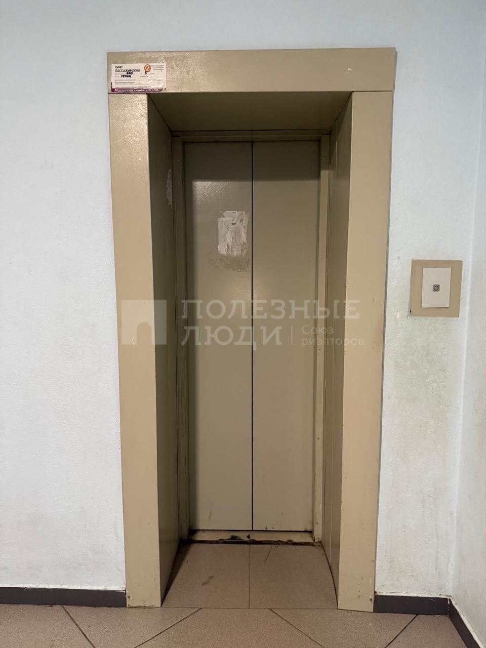 Фото недвижимости