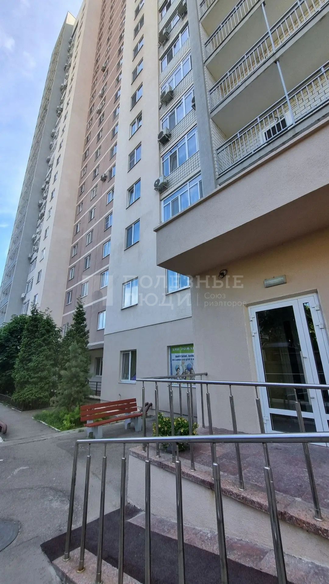 Фото недвижимости