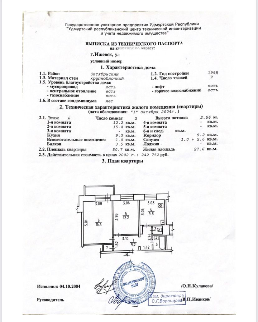 Фото недвижимости