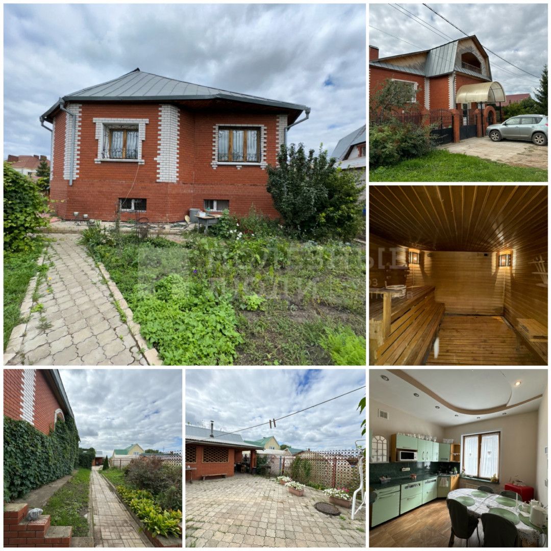 Фото недвижимости