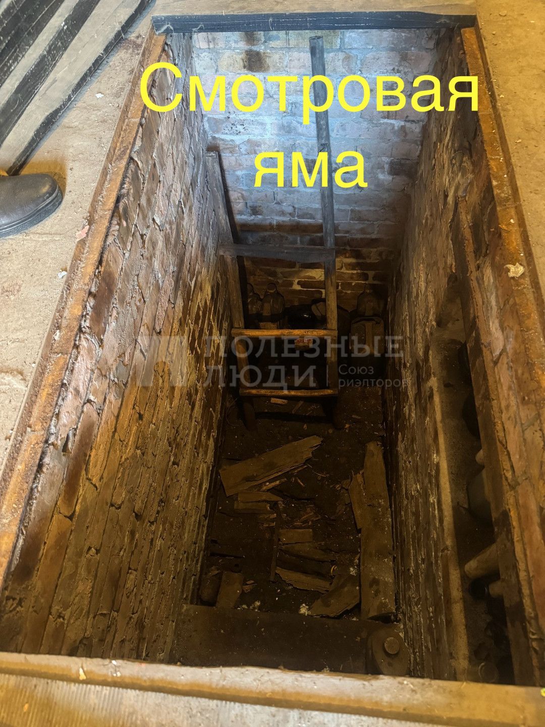 Фото недвижимости