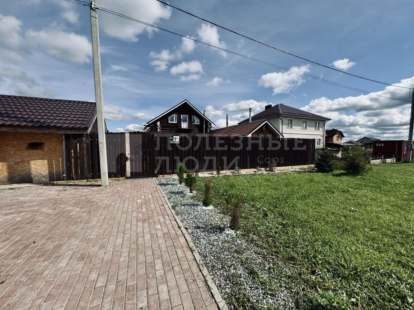 Фото недвижимости