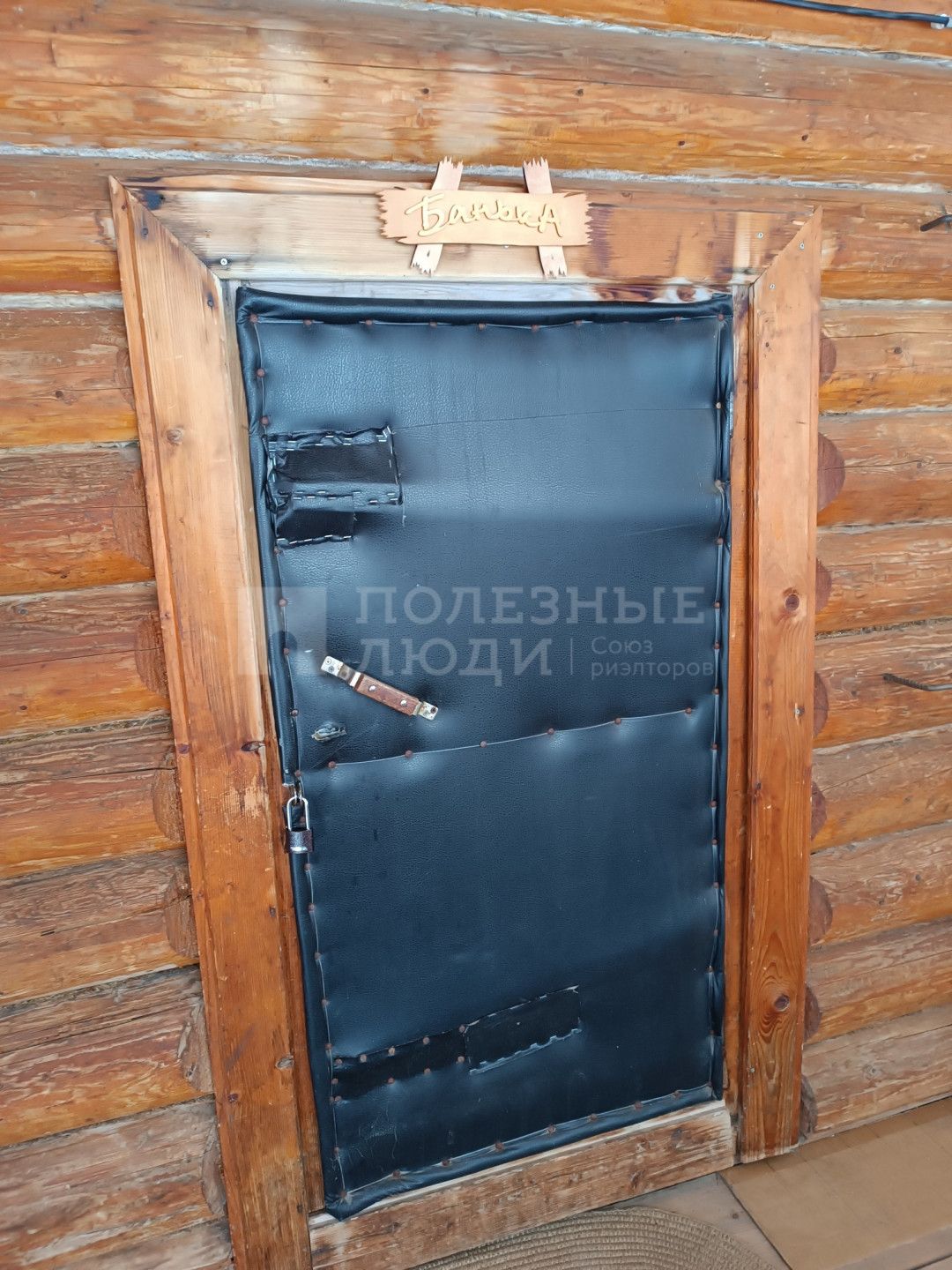 Фото недвижимости