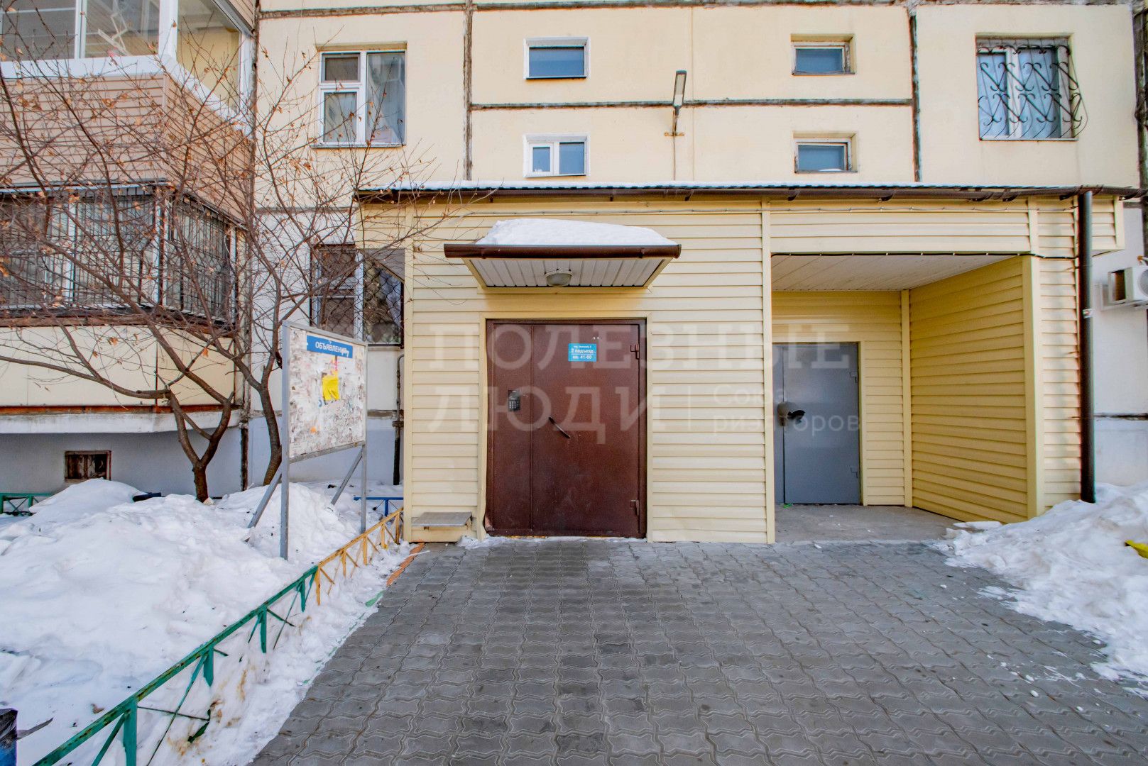 Фото недвижимости