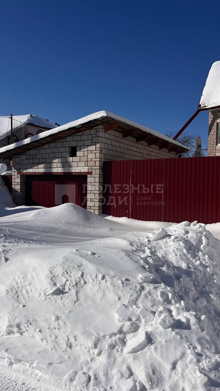 Фото недвижимости