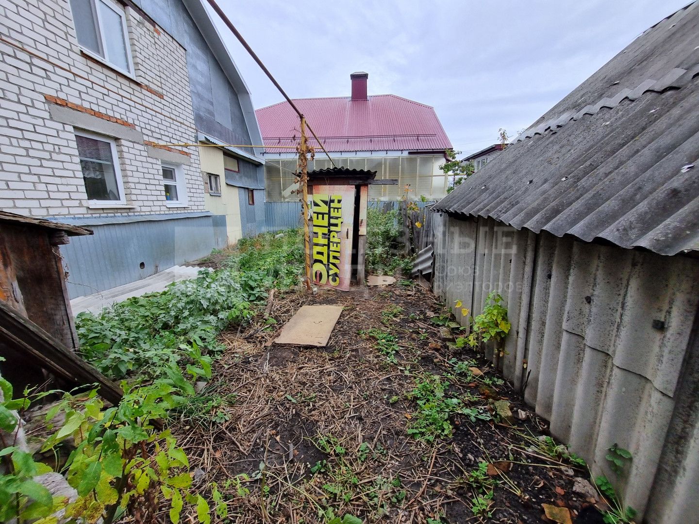 Фото недвижимости