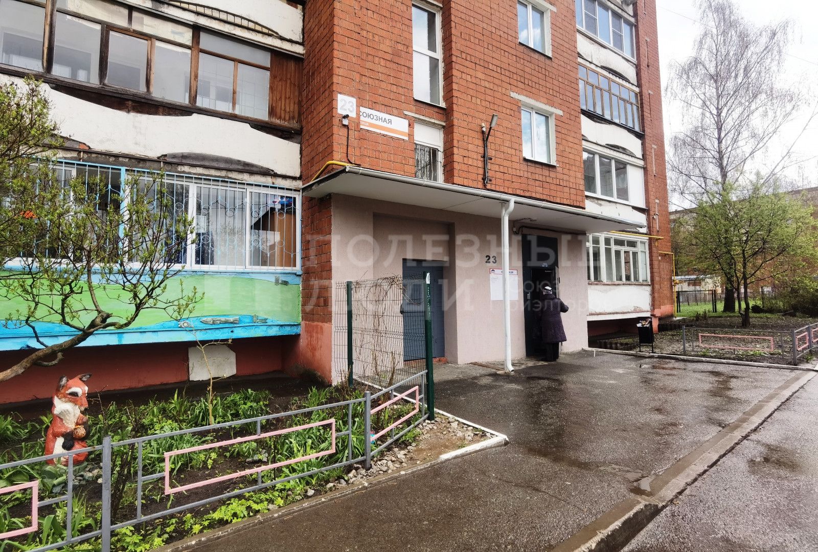 Фото недвижимости