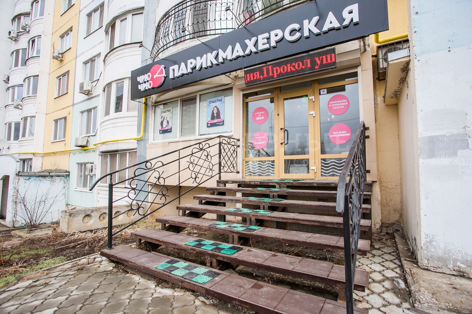 Фото недвижимости