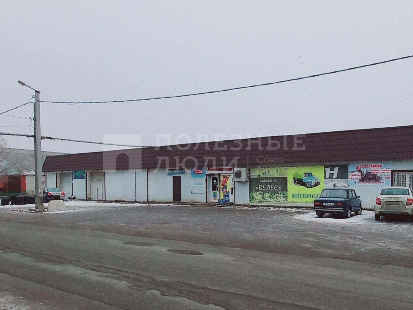 Фото недвижимости