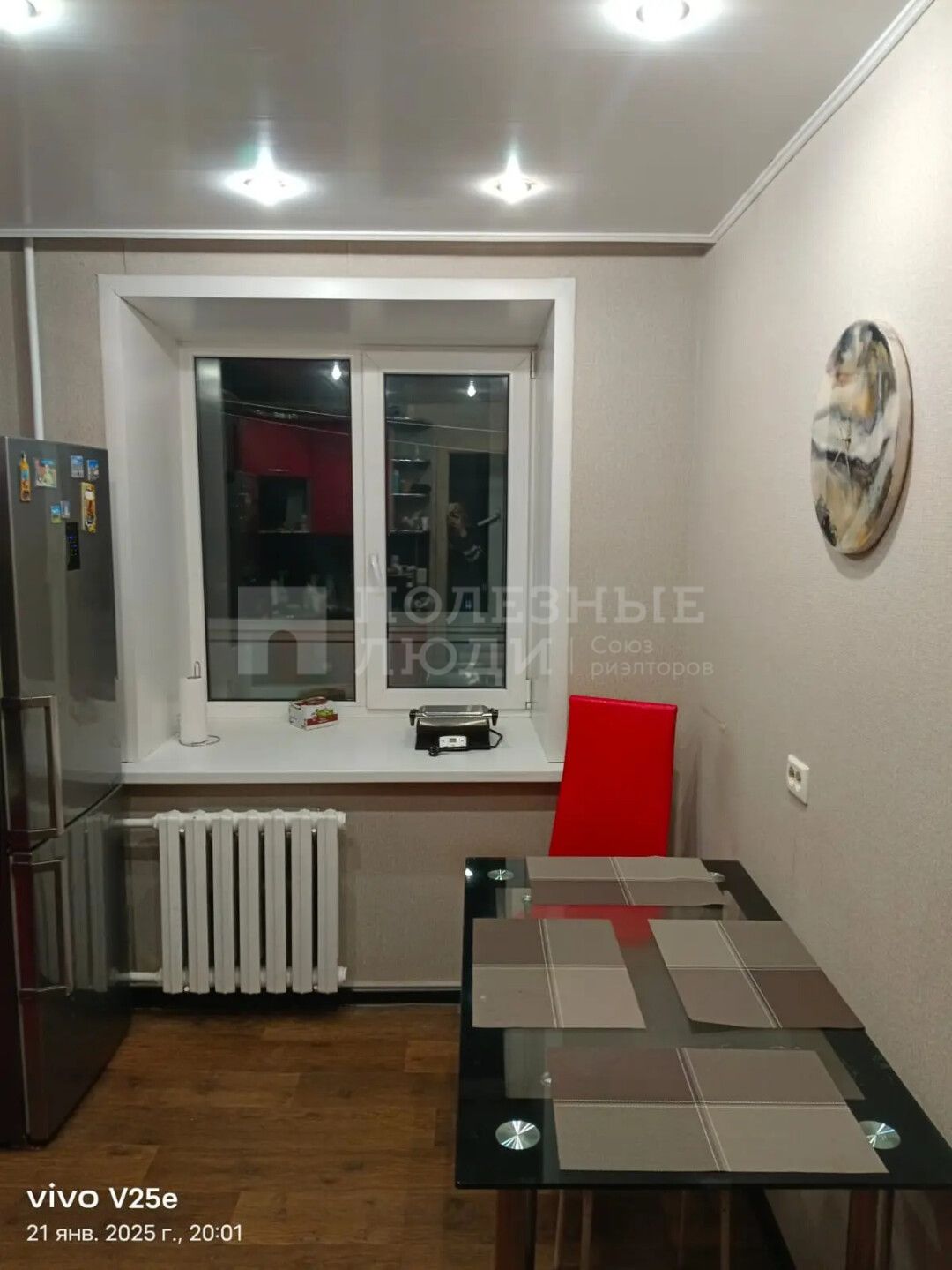 Фото недвижимости