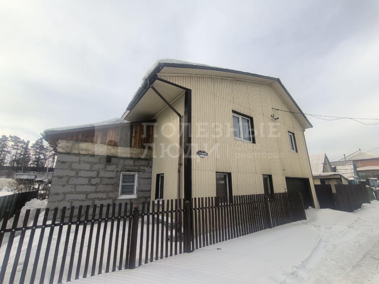 Фото недвижимости