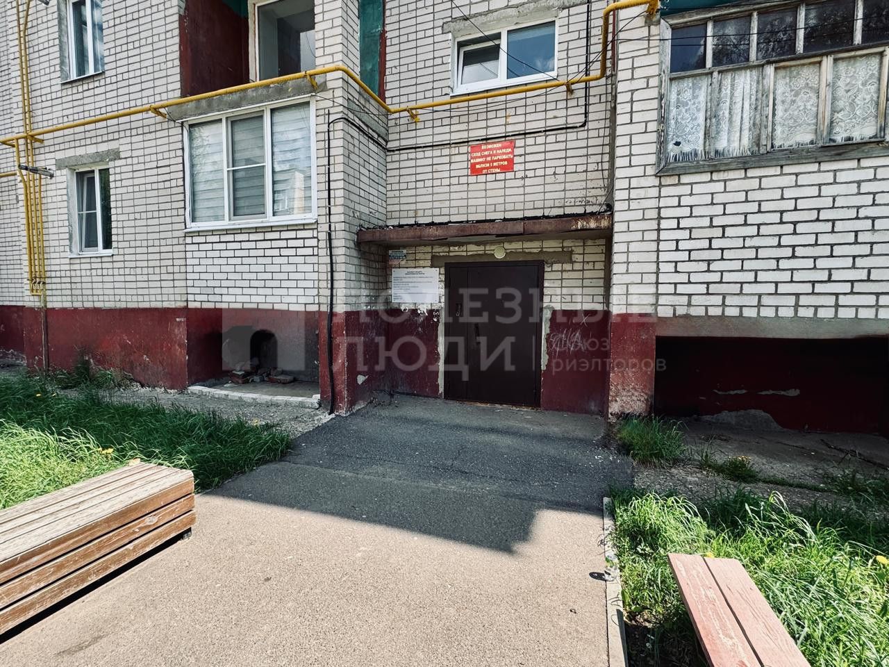 Фото недвижимости
