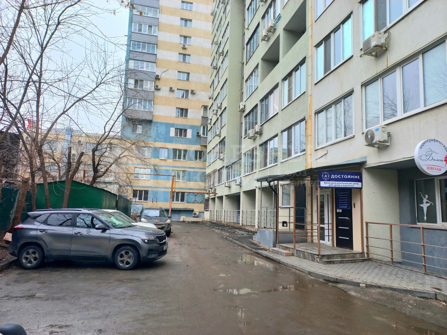 Фото недвижимости