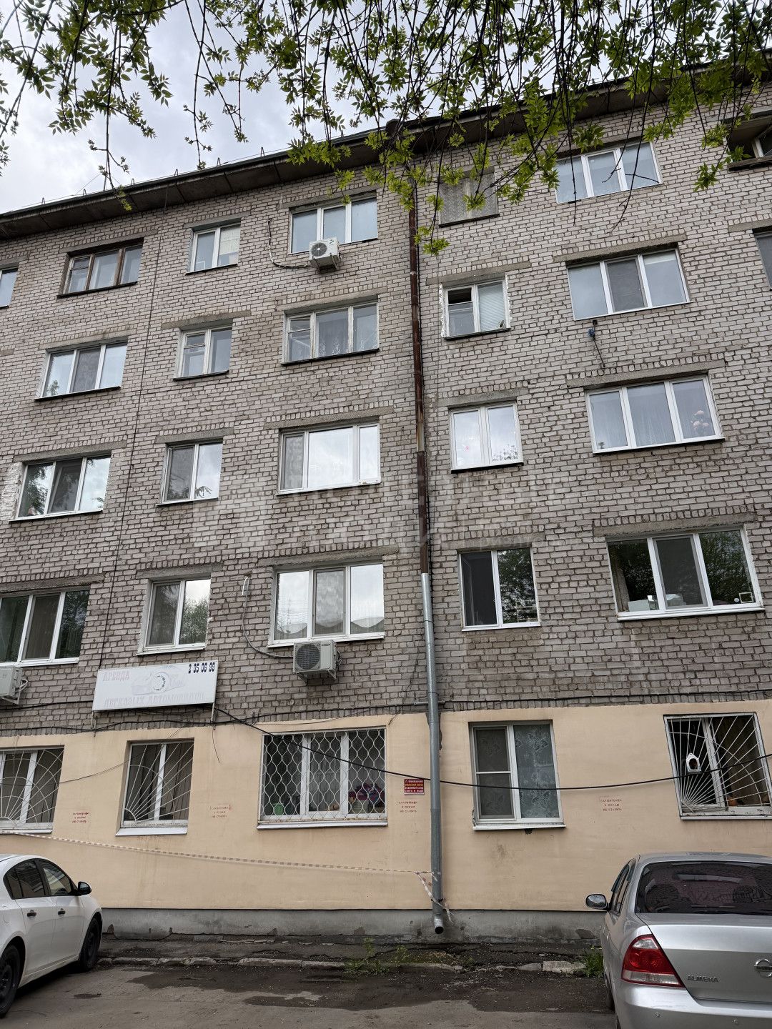 Фото недвижимости
