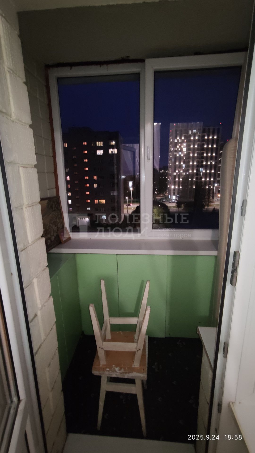 Фото недвижимости