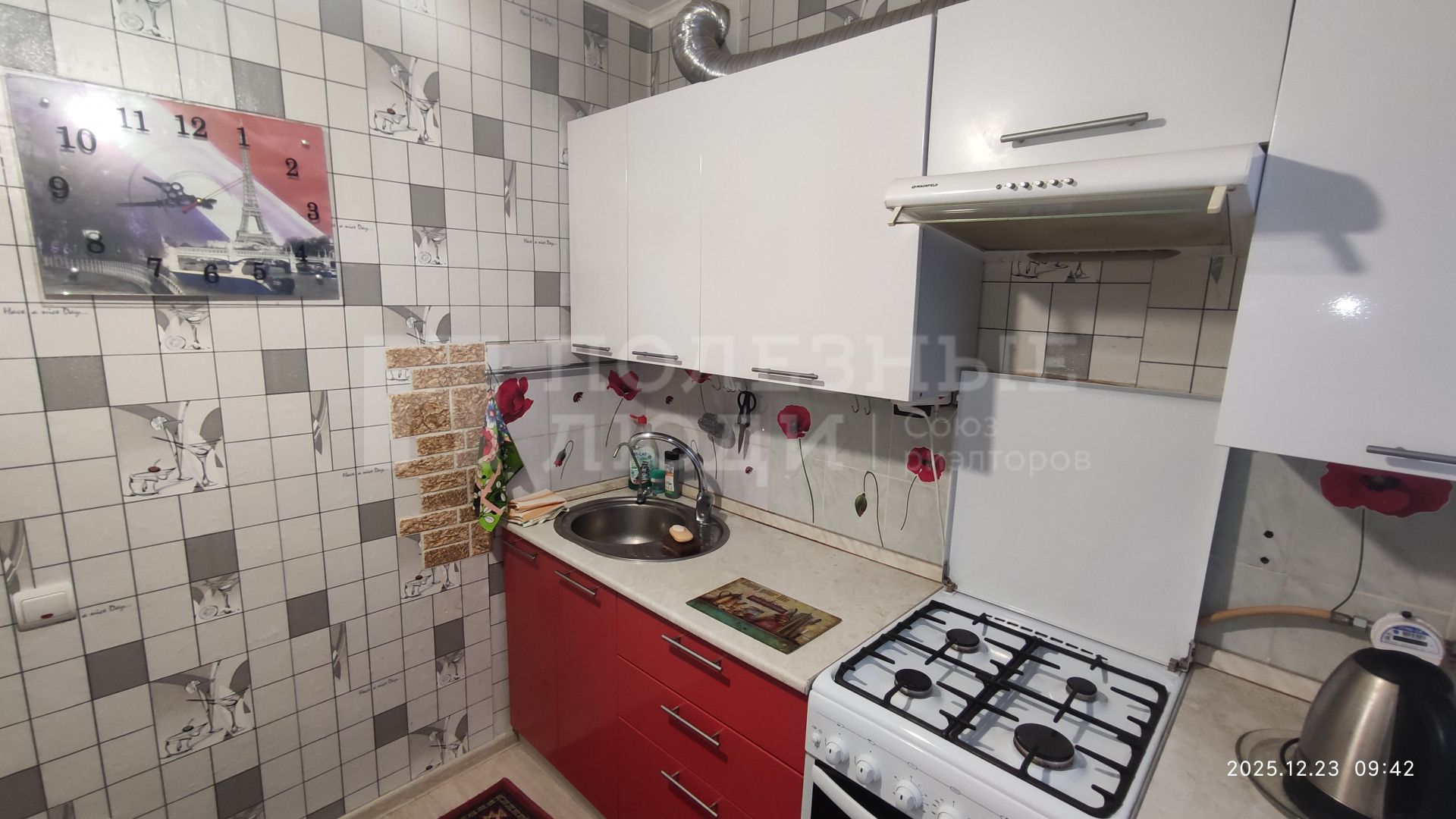 Фото недвижимости